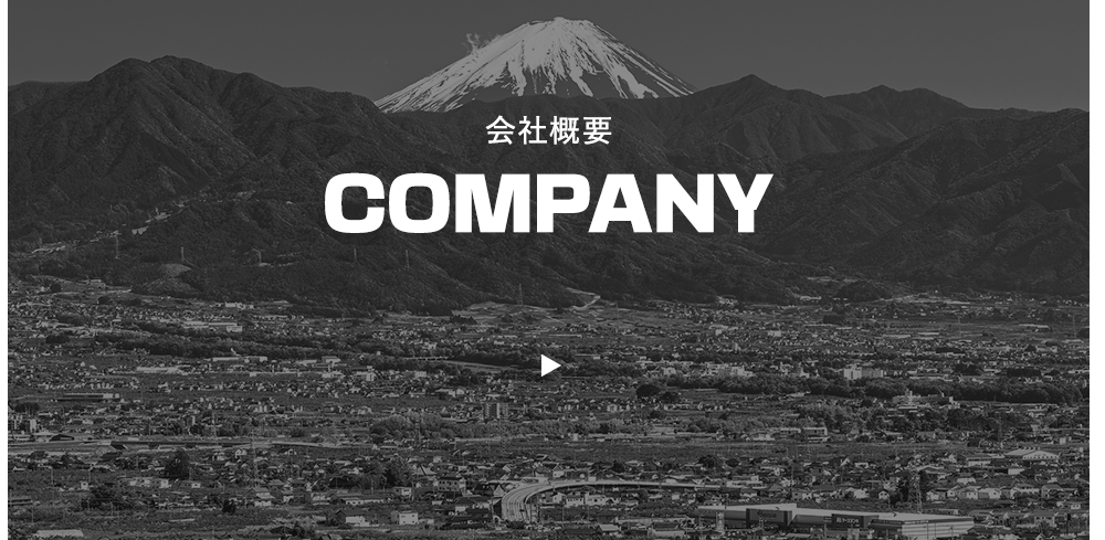 company_bnr_off